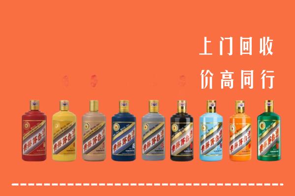 五指山回收茅台酒