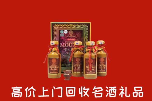 五指山回收50年茅台酒
