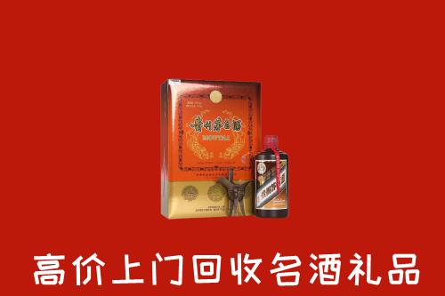 五指山回收贵宾特制茅台酒