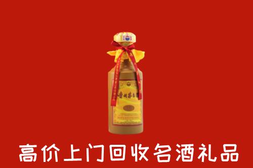 五指山高价回收十五年茅台酒