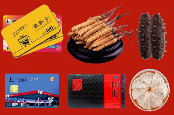 五指山烟酒回收礼品